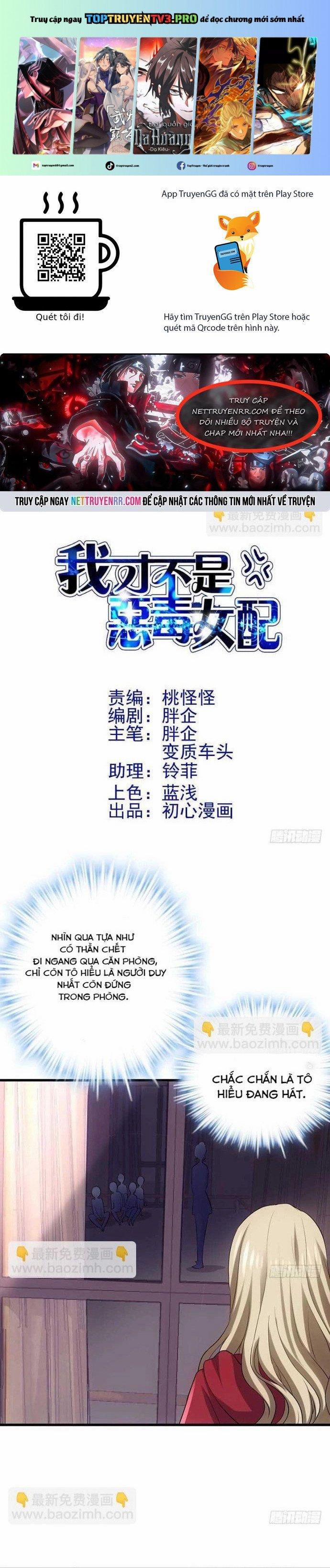 Tôi Không Phải Nữ Phụ Ác Độc 151 trang 0