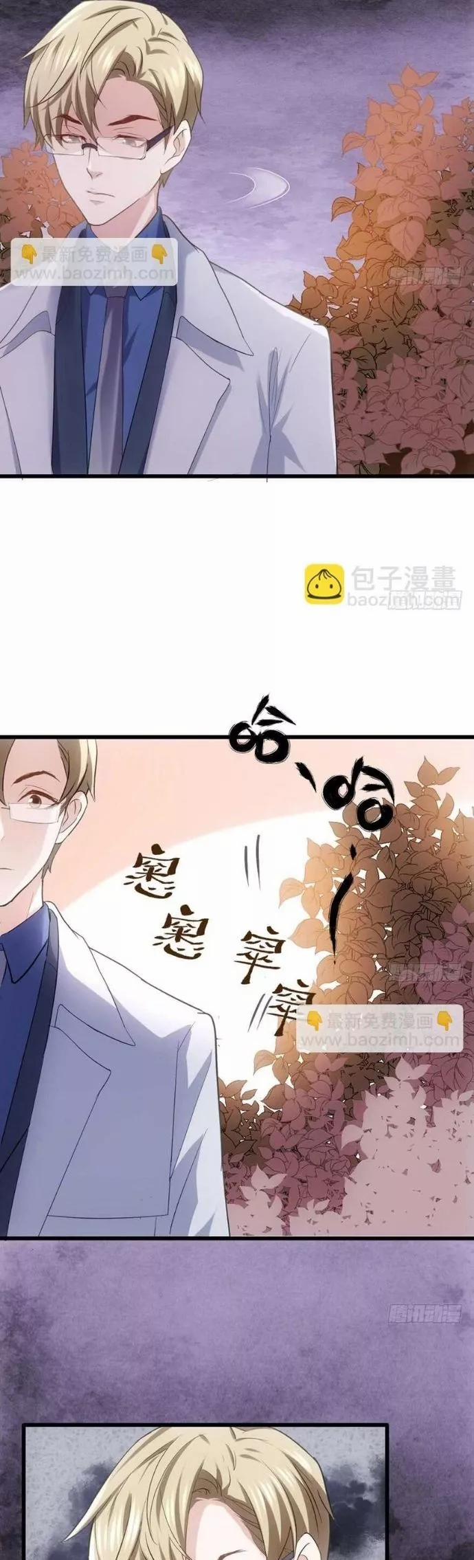 Tôi Không Phải Nữ Phụ Ác Độc 168 trang 14