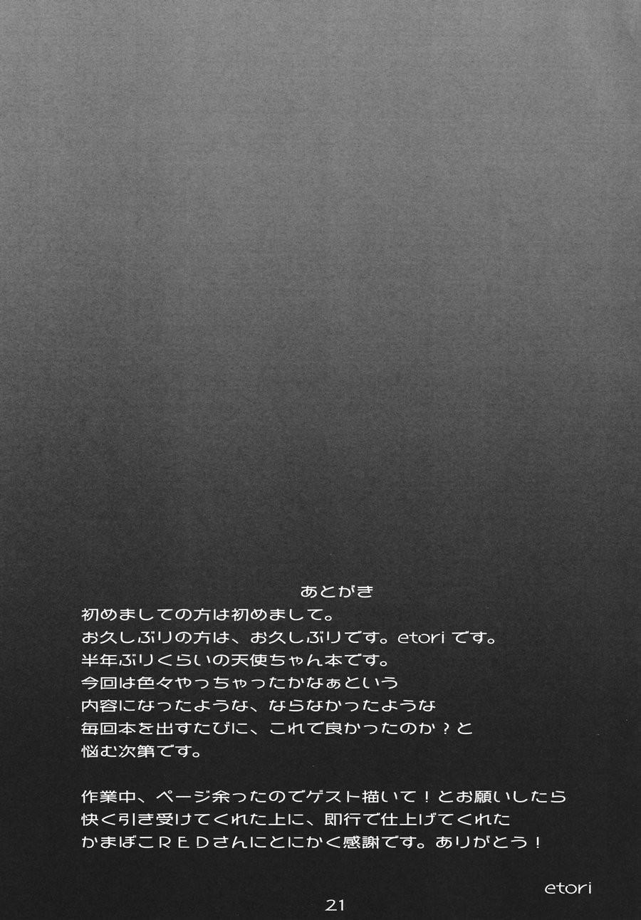 TÔI KHÔNG RĂM CÁC BẠN RĂM 8 trang 19