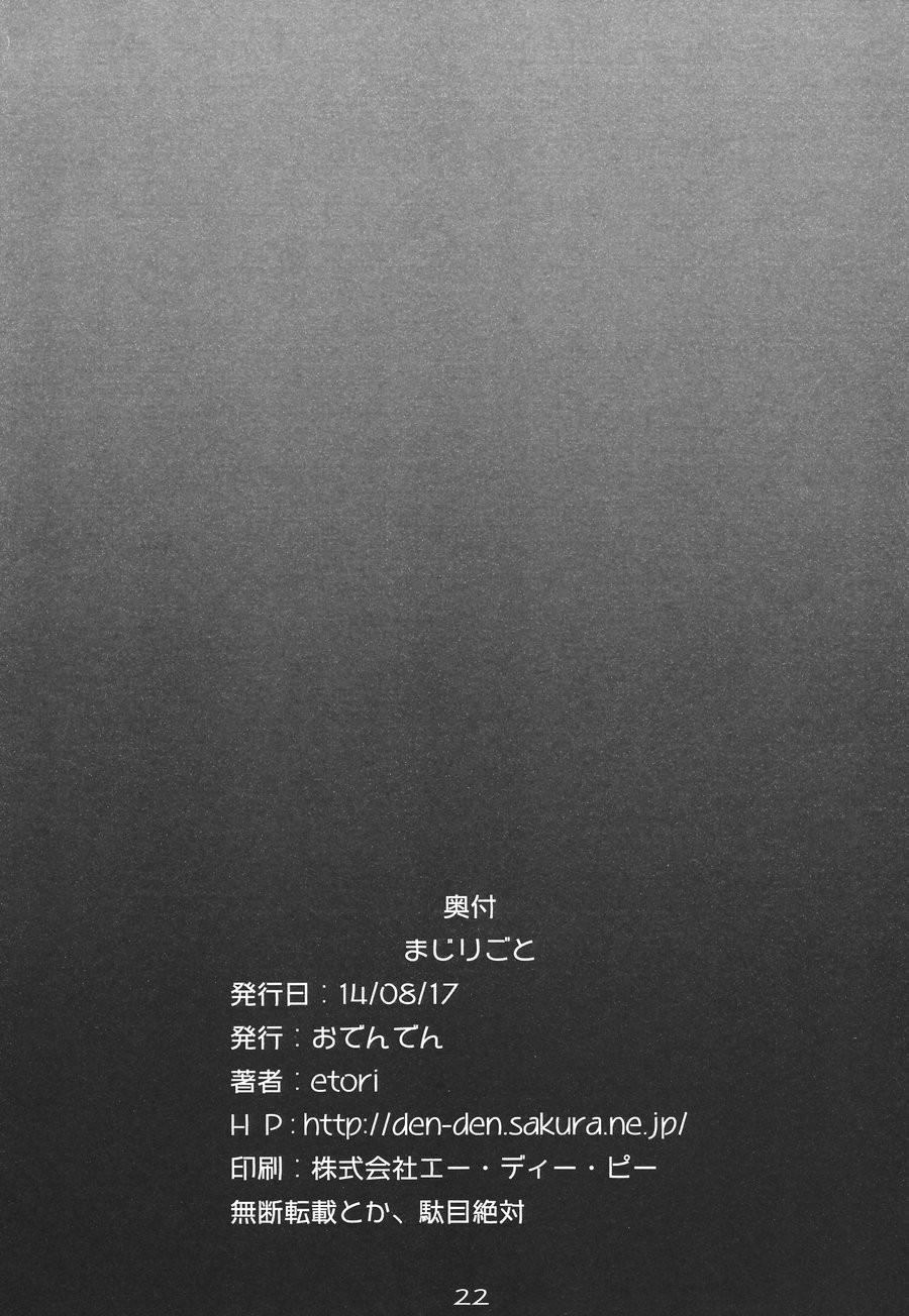 TÔI KHÔNG RĂM CÁC BẠN RĂM 8 trang 20