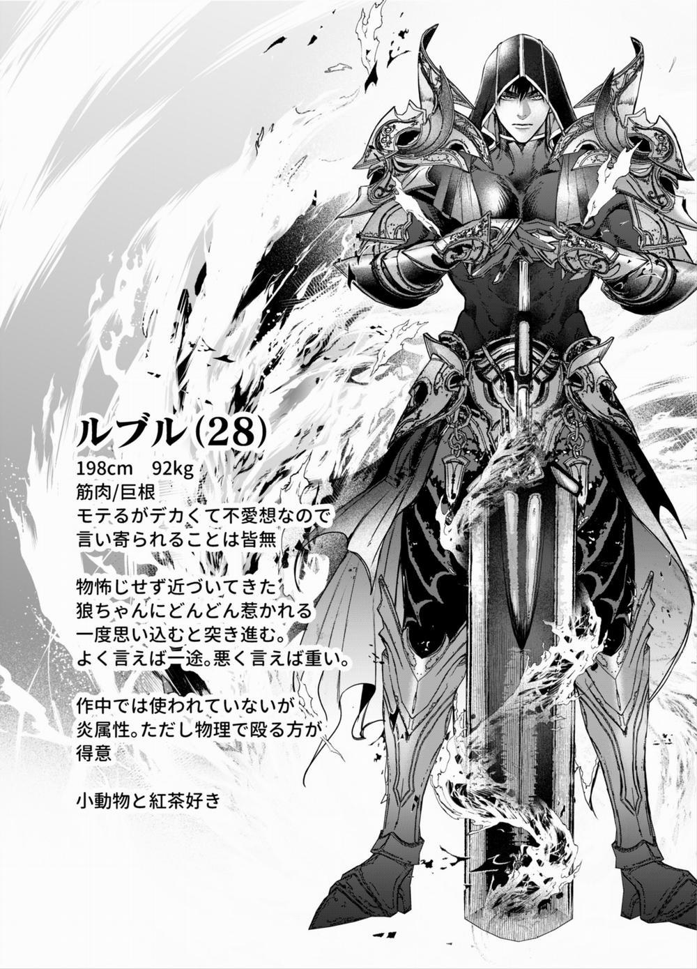 Tôi không thể thoát khỏi Kỵ sĩ quàng khăn đỏ tinh nghịch Part 2 trang 28