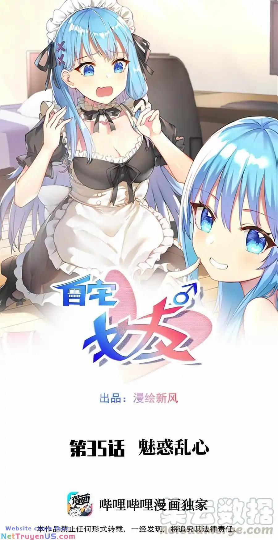 Tôi Là Bạn Gái Của Tôi?! 35 trang 0