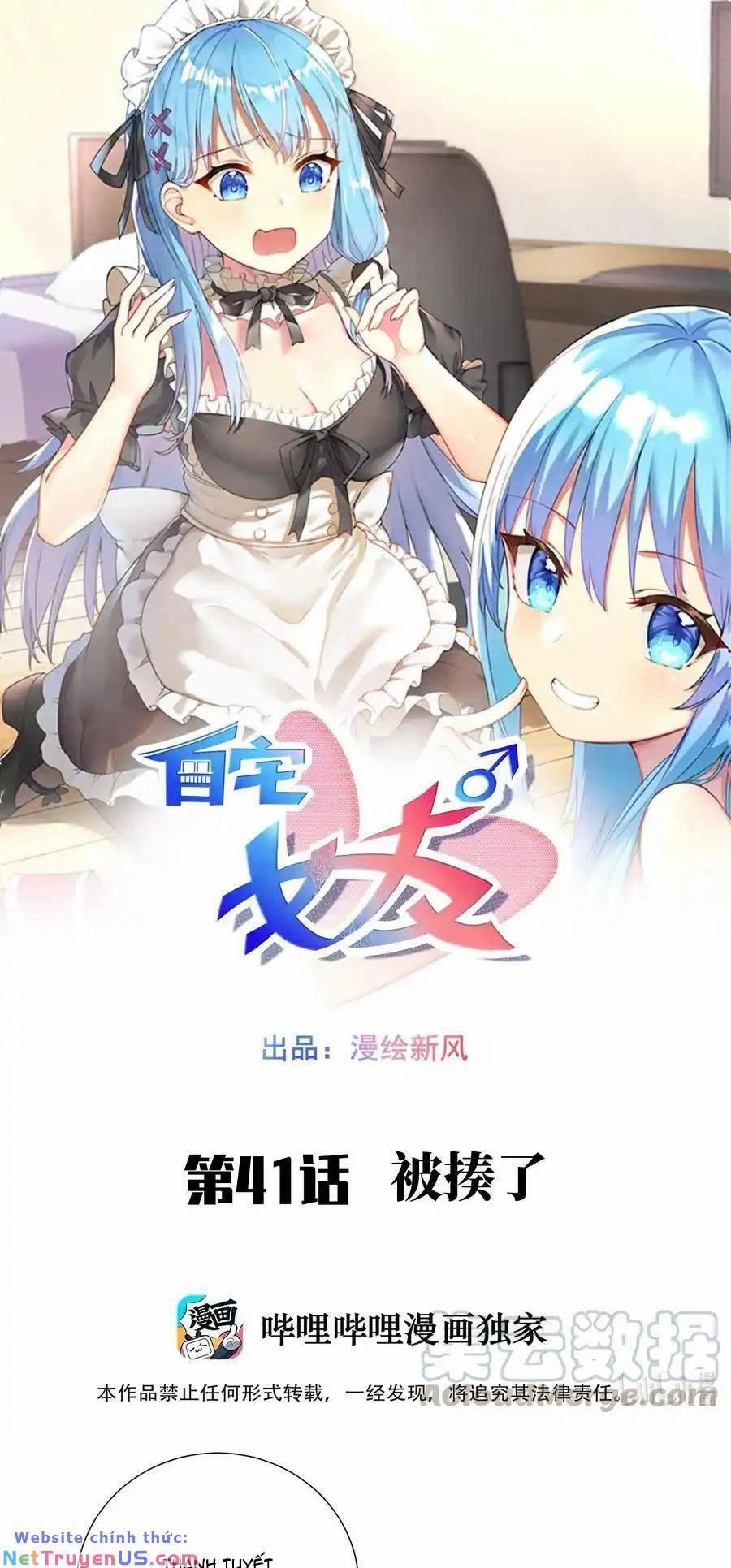 Tôi Là Bạn Gái Của Tôi?! 41 trang 0