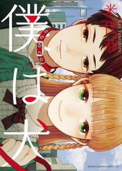 Đọc truyện tranh Tôi Là Chó