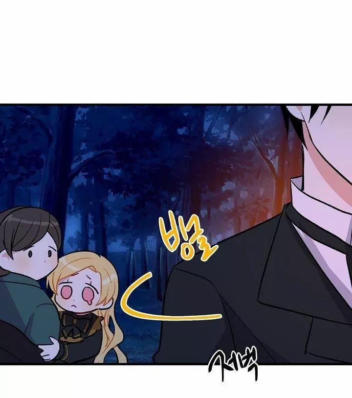 Tôi Là Con Gái Của Gia Đình Này 10 trang 4