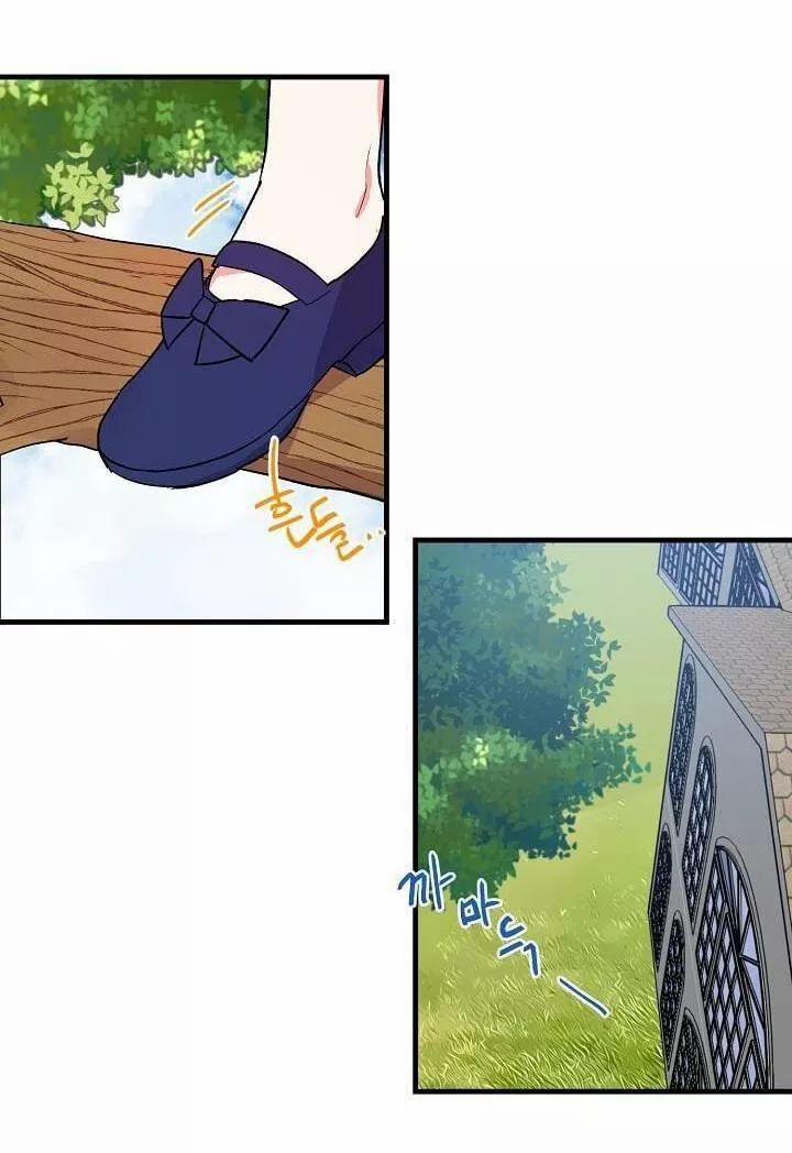 Tôi Là Con Gái Của Gia Đình Này 10 trang 47