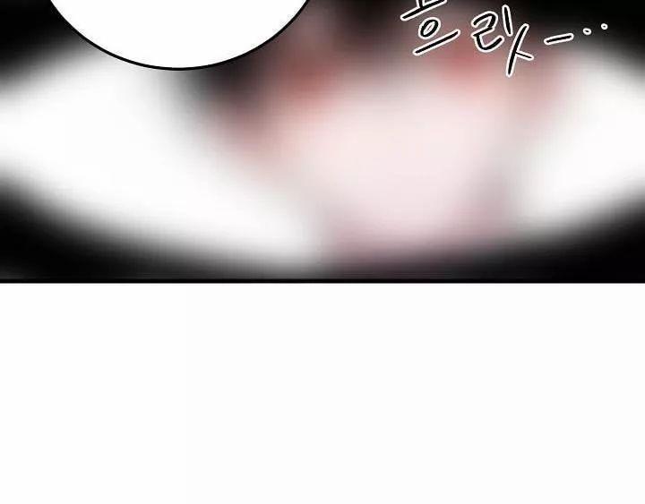 Tôi Là Con Gái Của Gia Đình Này 11 trang 11