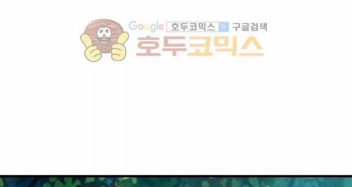 Tôi Là Con Gái Của Gia Đình Này 11 trang 15