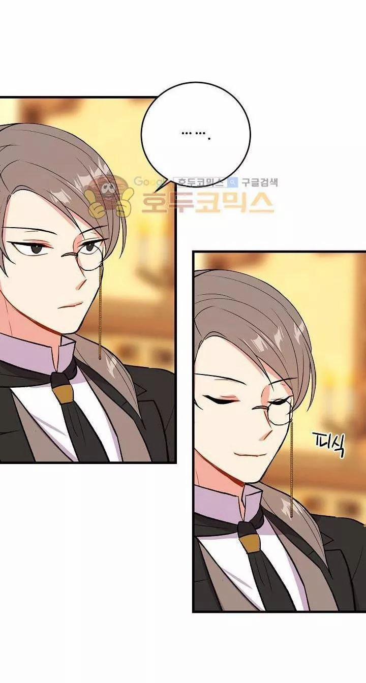 Tôi Là Con Gái Của Gia Đình Này 11 trang 30