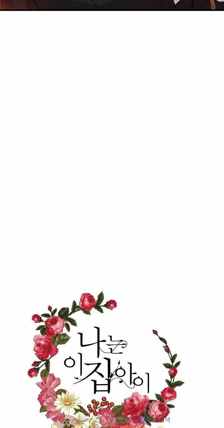 Tôi Là Con Gái Của Gia Đình Này 13 trang 4