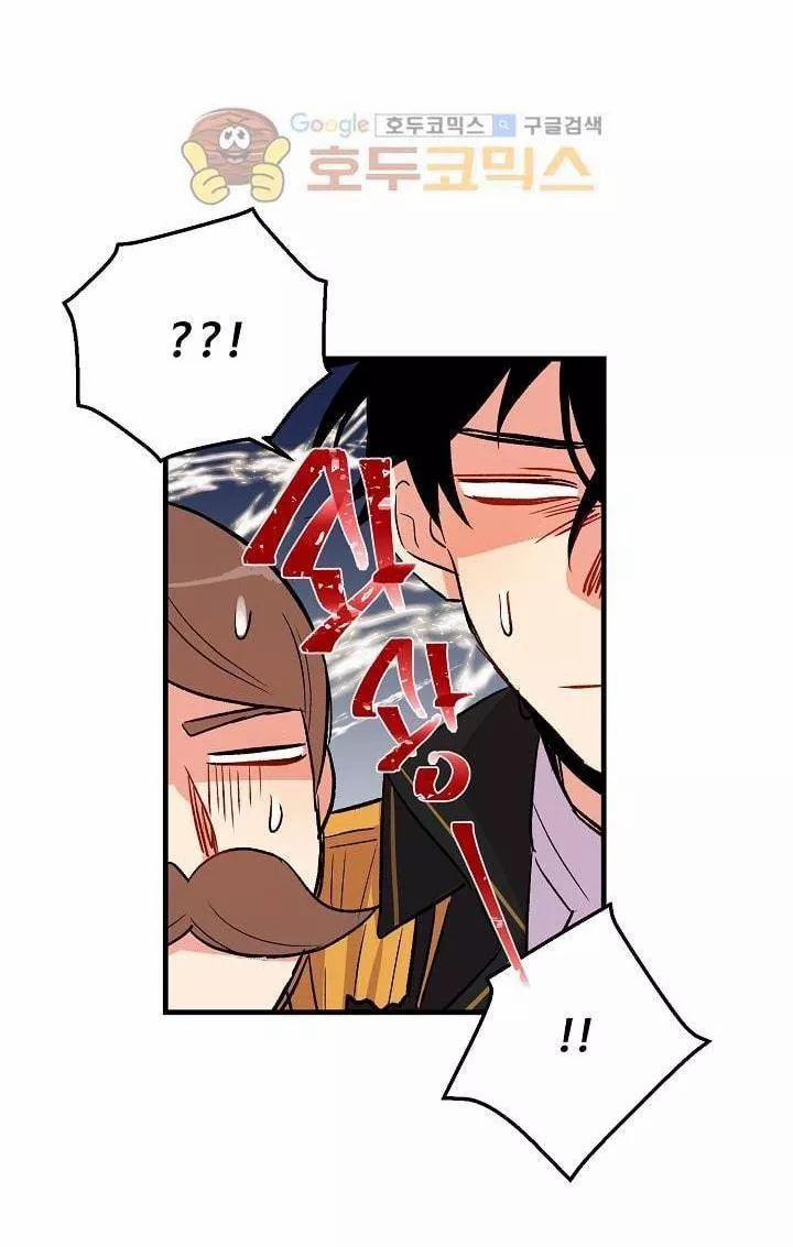 Tôi Là Con Gái Của Gia Đình Này 14 trang 14