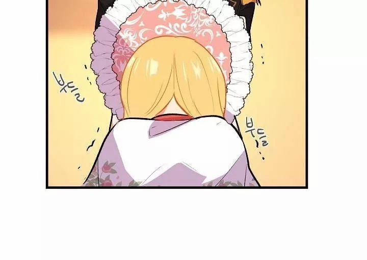 Tôi Là Con Gái Của Gia Đình Này 14 trang 16