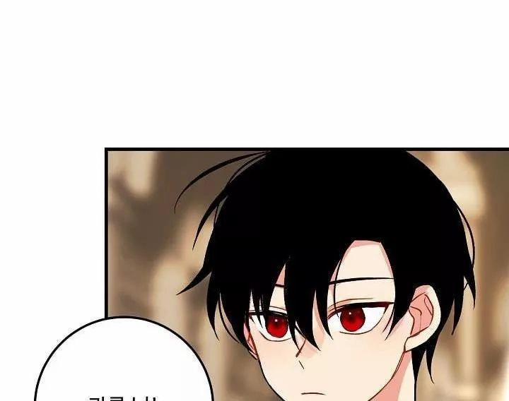 Tôi Là Con Gái Của Gia Đình Này 16 trang 23