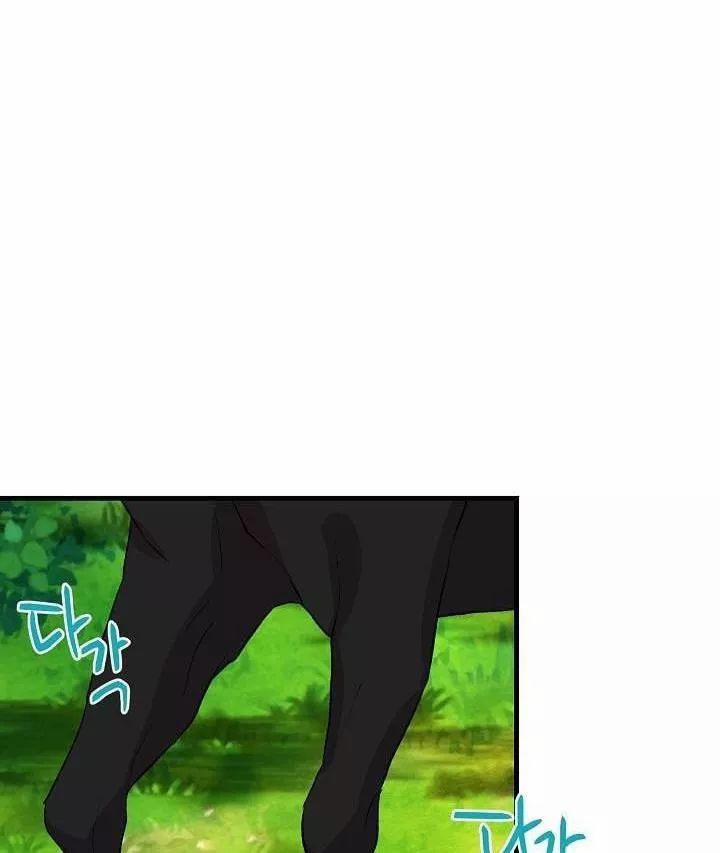 Tôi Là Con Gái Của Gia Đình Này 17 trang 18