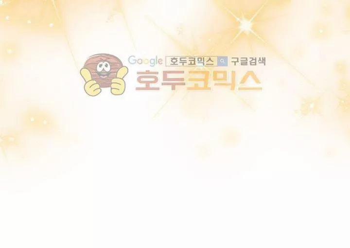 Tôi Là Con Gái Của Gia Đình Này 18 trang 39