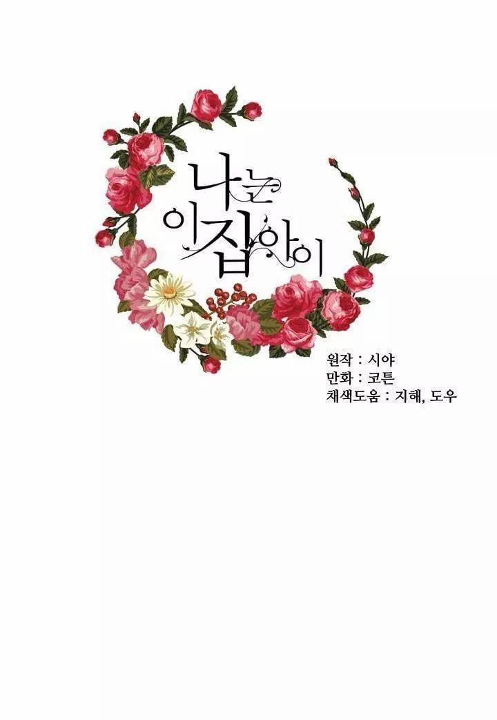 Tôi Là Con Gái Của Gia Đình Này 18 trang 40