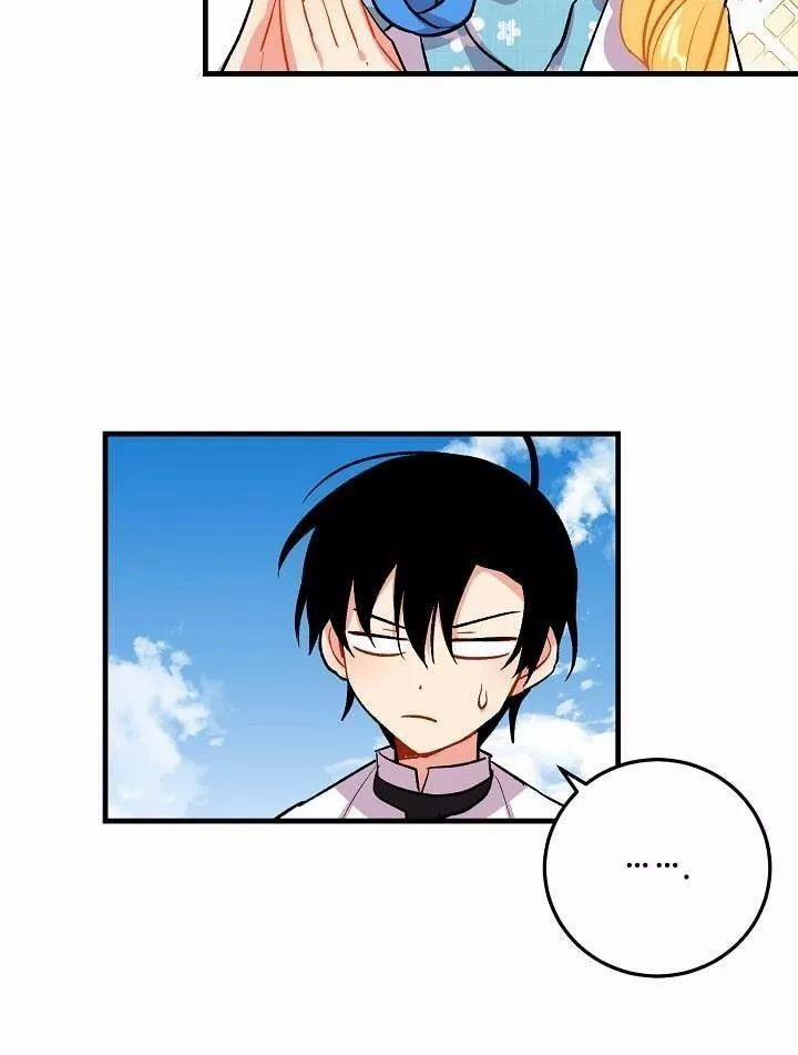 Tôi Là Con Gái Của Gia Đình Này 20 trang 28