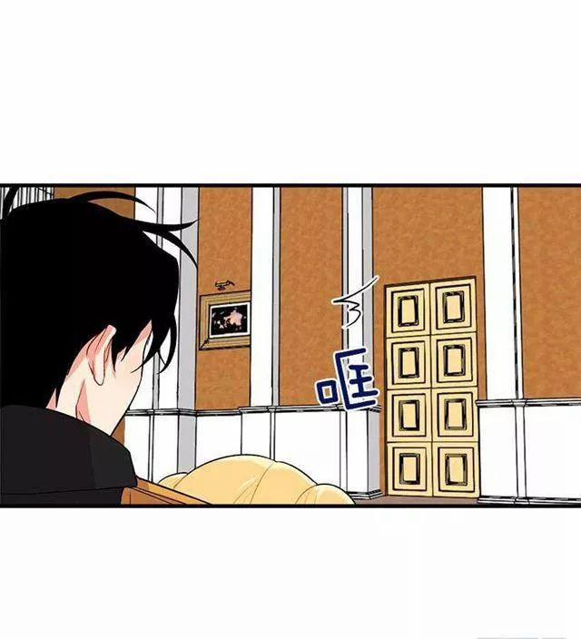 Tôi Là Con Gái Của Gia Đình Này 23 trang 12