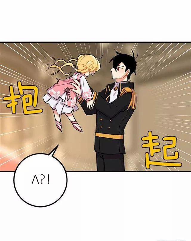 Tôi Là Con Gái Của Gia Đình Này 23 trang 3