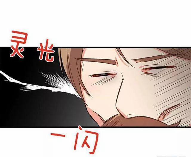 Tôi Là Con Gái Của Gia Đình Này 23 trang 7