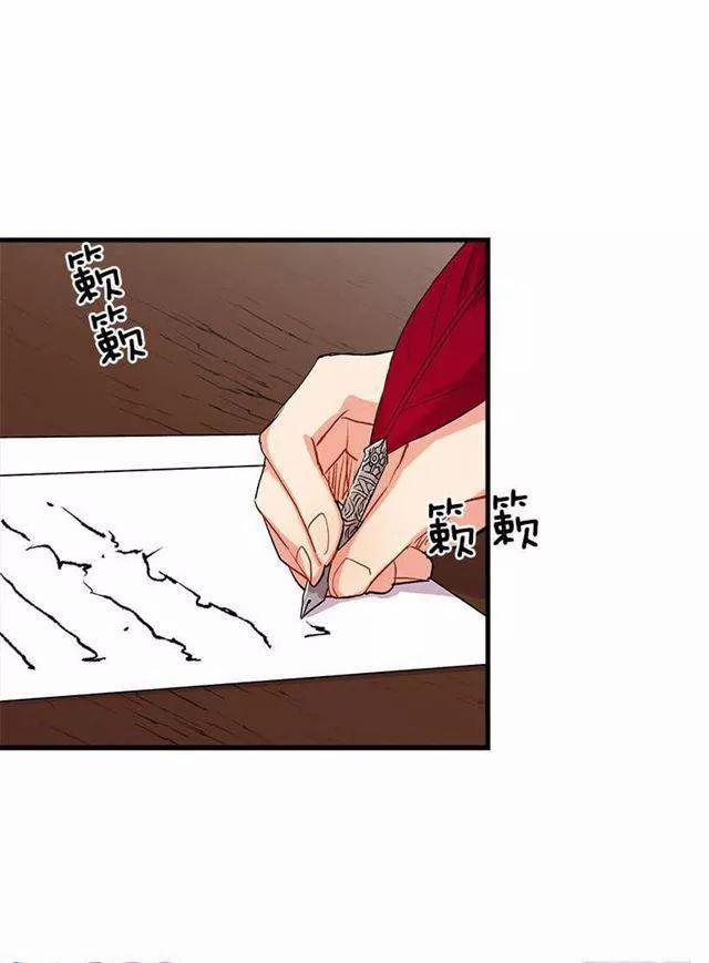 Tôi Là Con Gái Của Gia Đình Này 24.1 trang 3