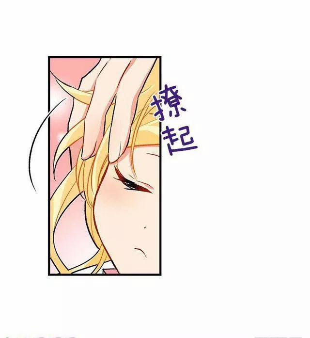 Tôi Là Con Gái Của Gia Đình Này 24.2 trang 11