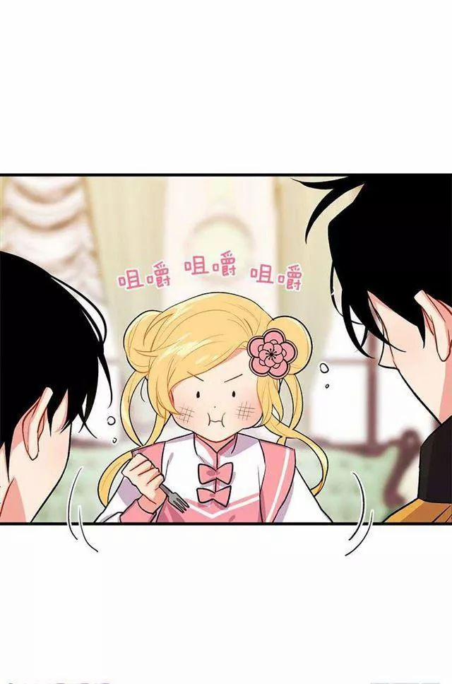 Tôi Là Con Gái Của Gia Đình Này 25.1 trang 14