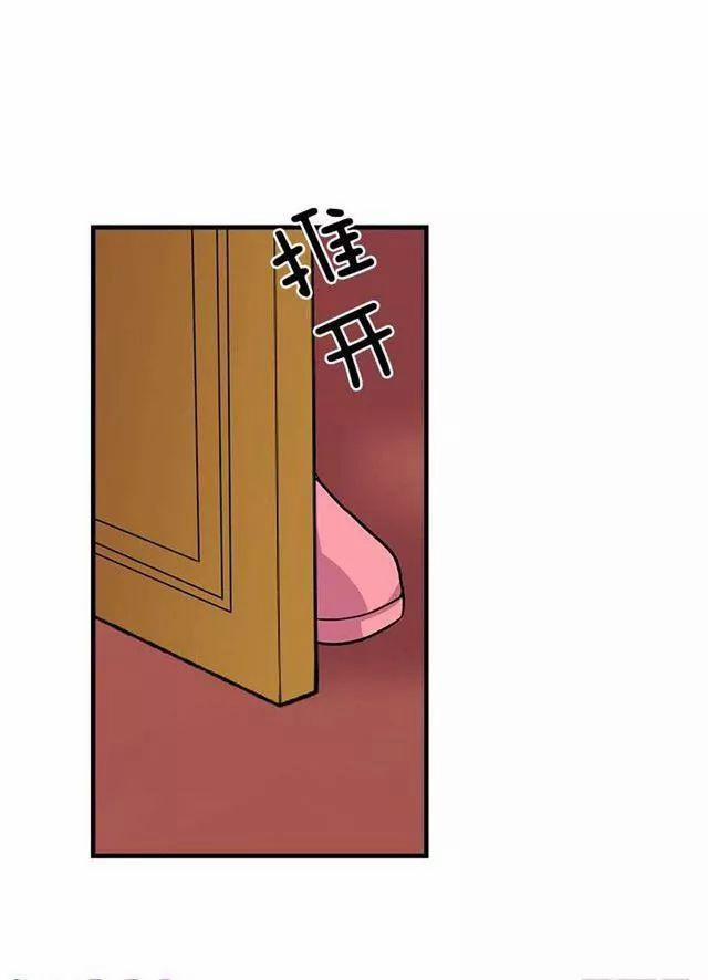 Tôi Là Con Gái Của Gia Đình Này 25.2 trang 6