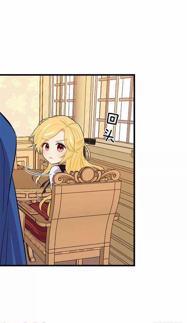 Tôi Là Con Gái Của Gia Đình Này 26.2 trang 11