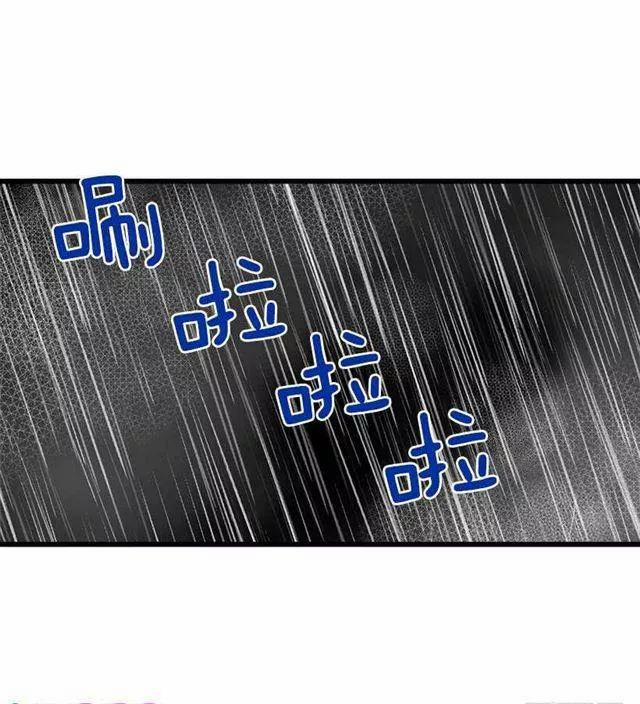 Tôi Là Con Gái Của Gia Đình Này 27.2 trang 14