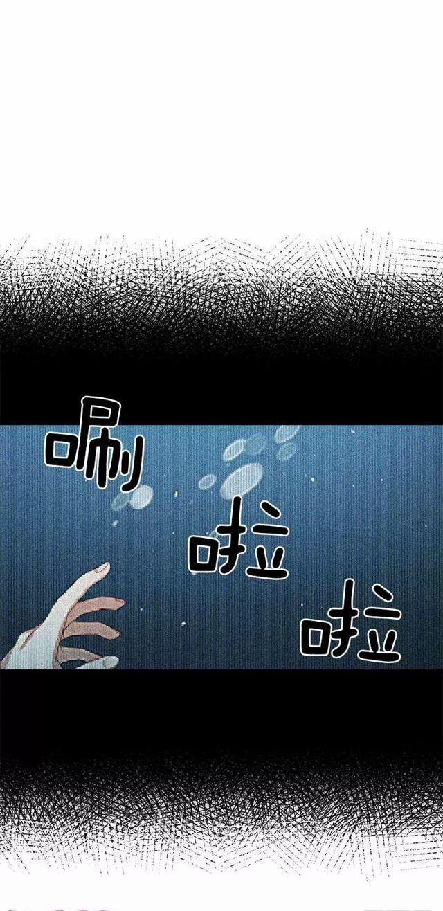 Tôi Là Con Gái Của Gia Đình Này 27.2 trang 2