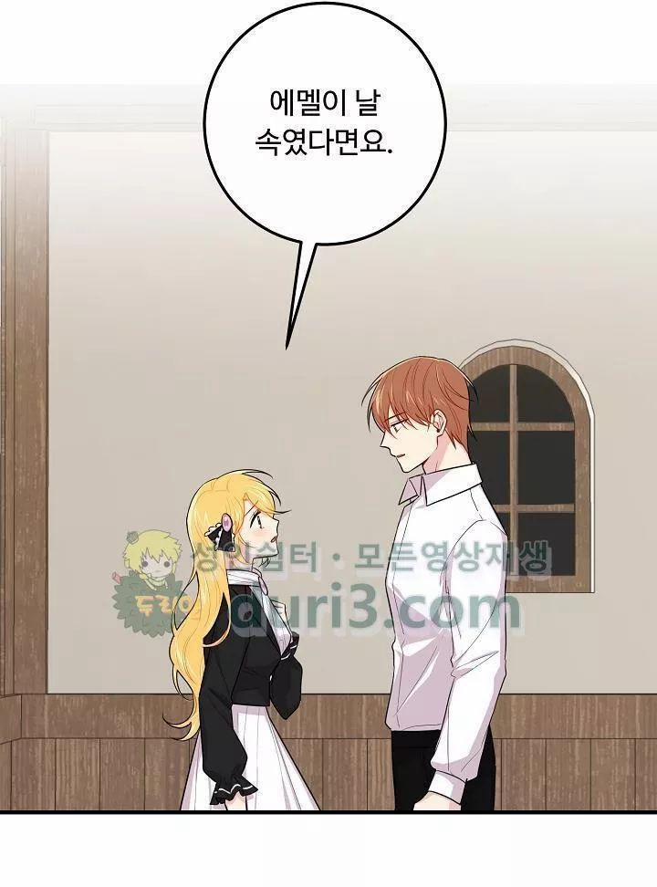 Tôi Là Con Gái Của Gia Đình Này 27.2 trang 27