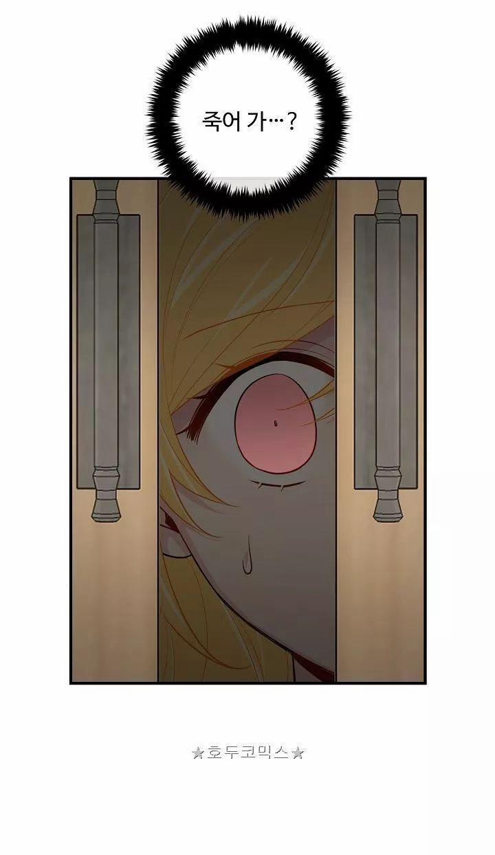 Tôi Là Con Gái Của Gia Đình Này 27.2 trang 28