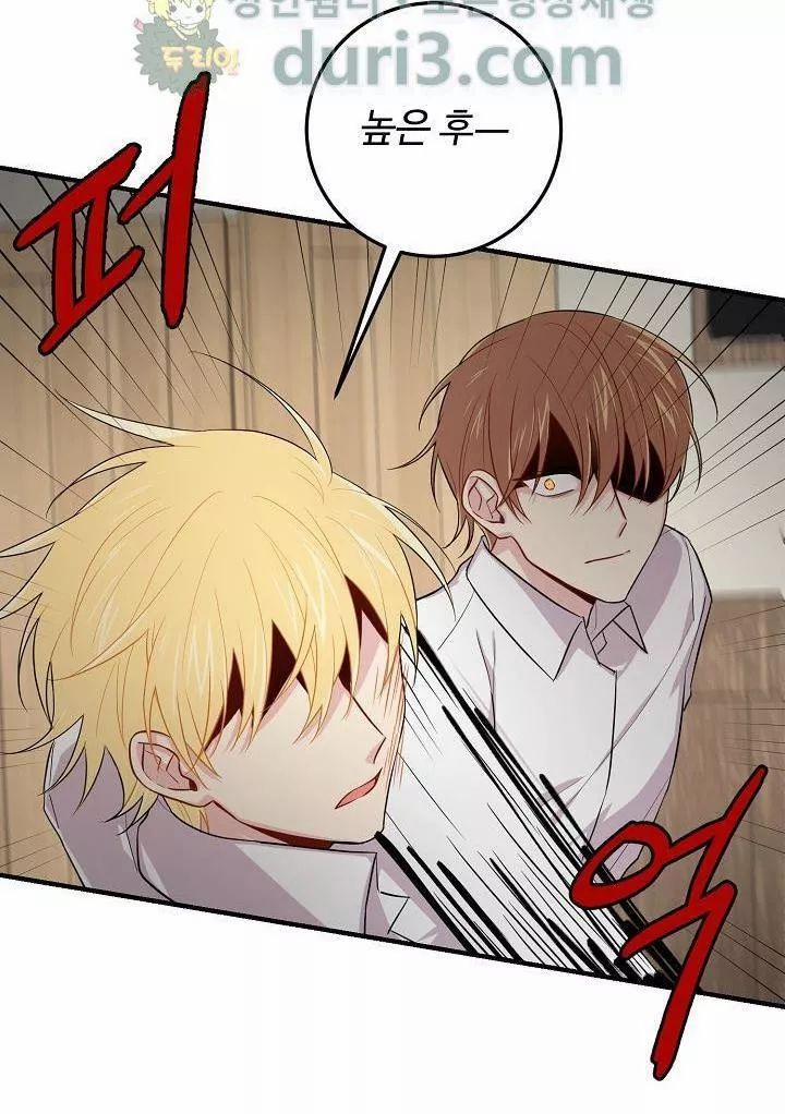 Tôi Là Con Gái Của Gia Đình Này 27.2 trang 29