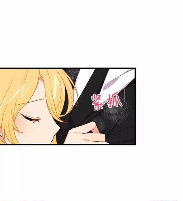 Tôi Là Con Gái Của Gia Đình Này 27.2 trang 7