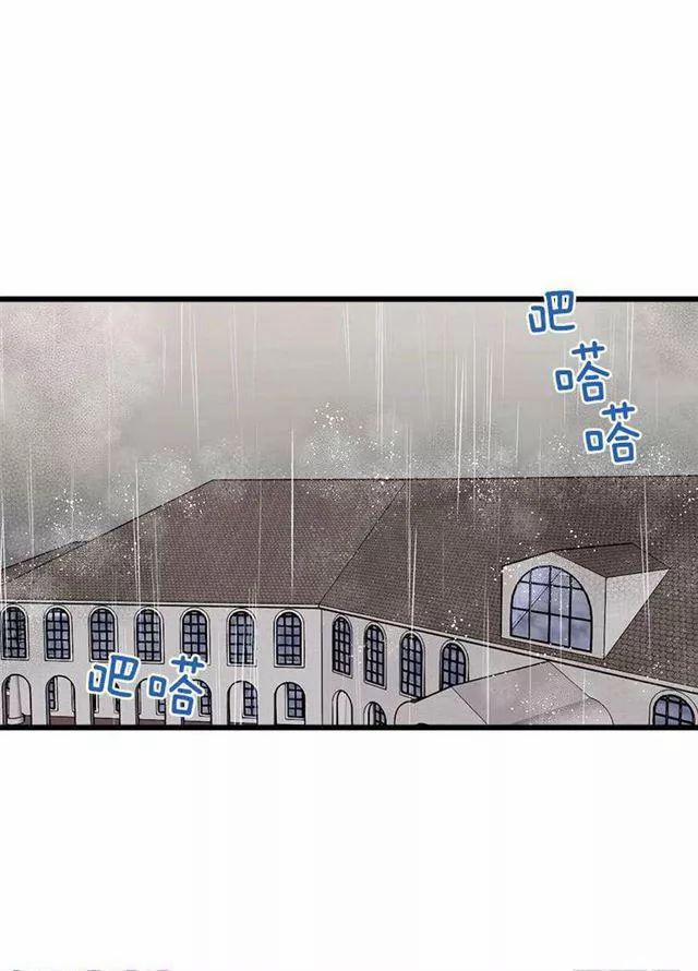 Tôi Là Con Gái Của Gia Đình Này 27.2 trang 8