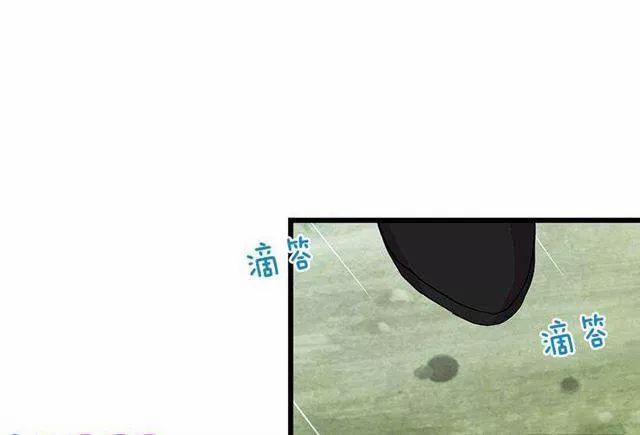 Tôi Là Con Gái Của Gia Đình Này 28 trang 38