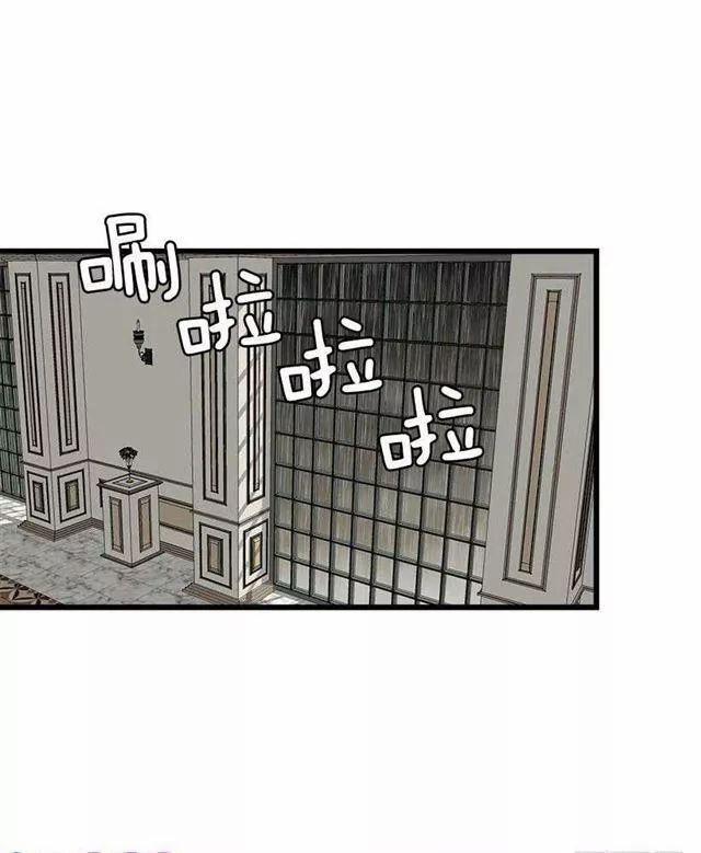 Tôi Là Con Gái Của Gia Đình Này 29 trang 39