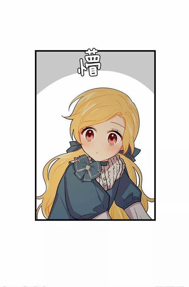 Tôi Là Con Gái Của Gia Đình Này 30.1 trang 7