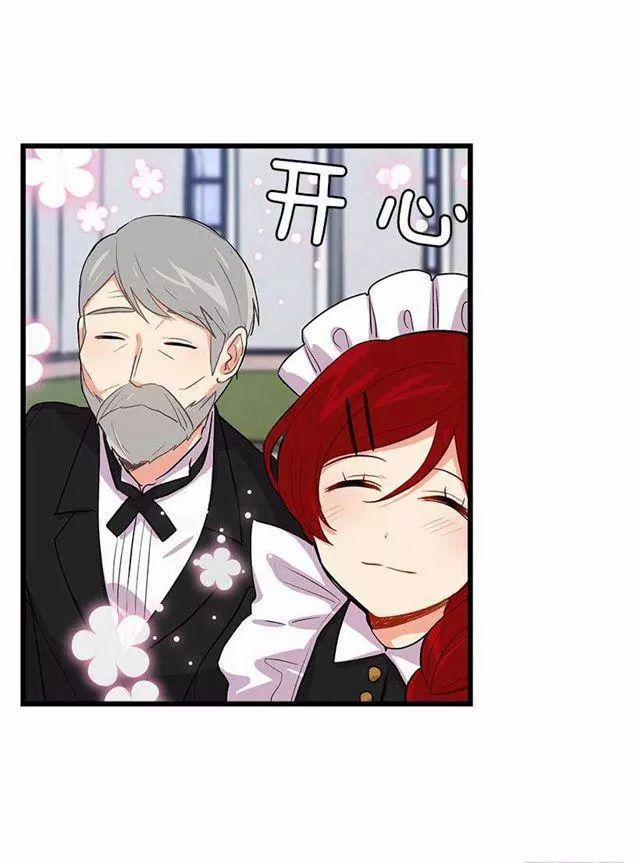 Tôi Là Con Gái Của Gia Đình Này 31.1 trang 23