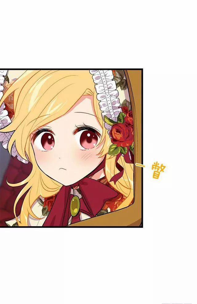 Tôi Là Con Gái Của Gia Đình Này 31.2 trang 6