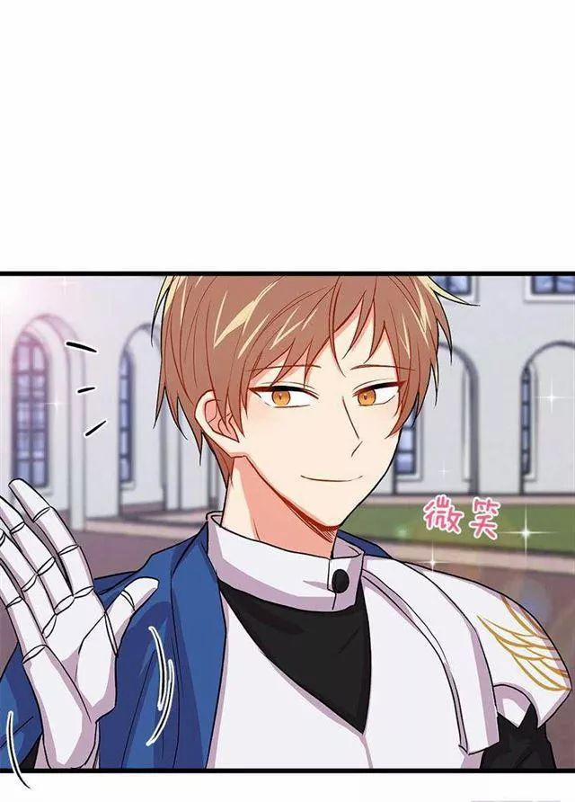 Tôi Là Con Gái Của Gia Đình Này 31.2 trang 7