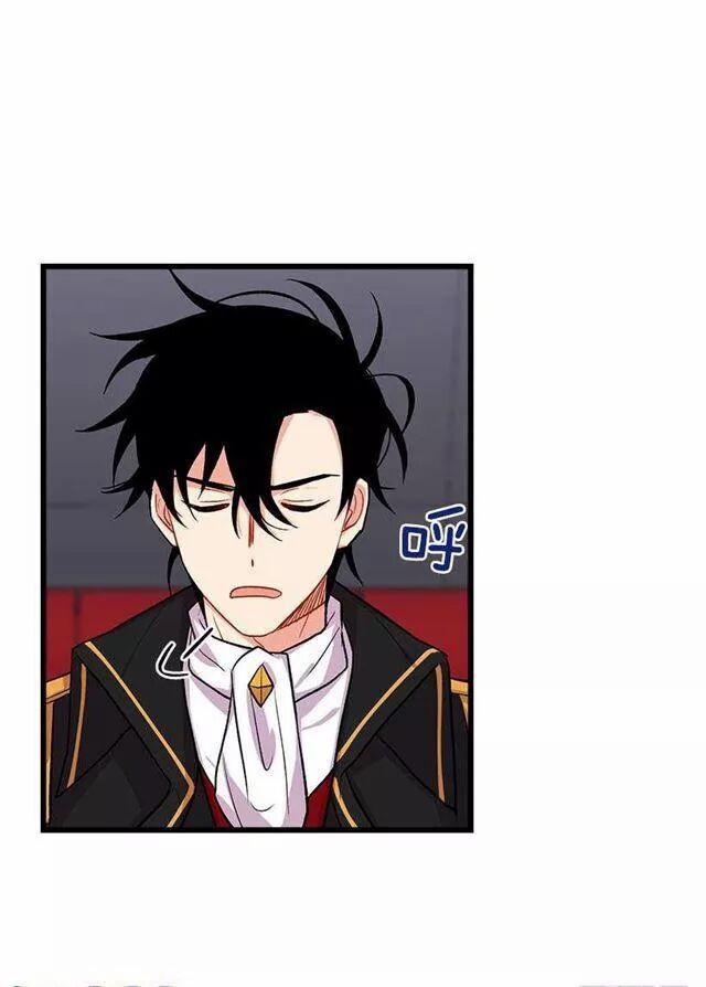 Tôi Là Con Gái Của Gia Đình Này 32.1 trang 4