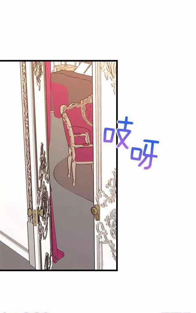 Tôi Là Con Gái Của Gia Đình Này 32.2 trang 9