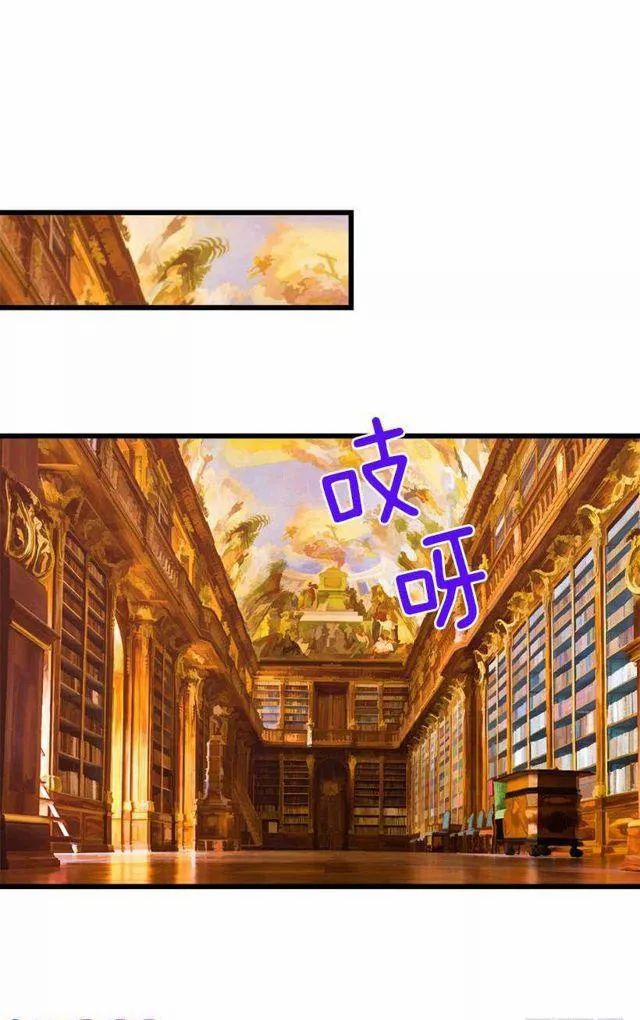 Tôi Là Con Gái Của Gia Đình Này 33 trang 11