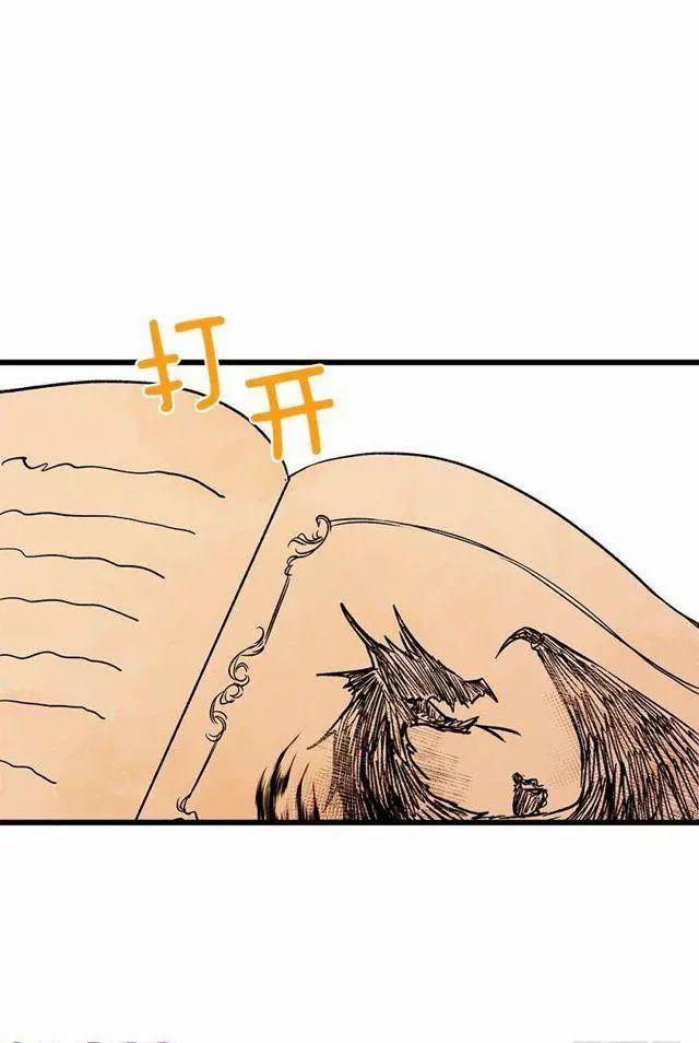 Tôi Là Con Gái Của Gia Đình Này 33 trang 26