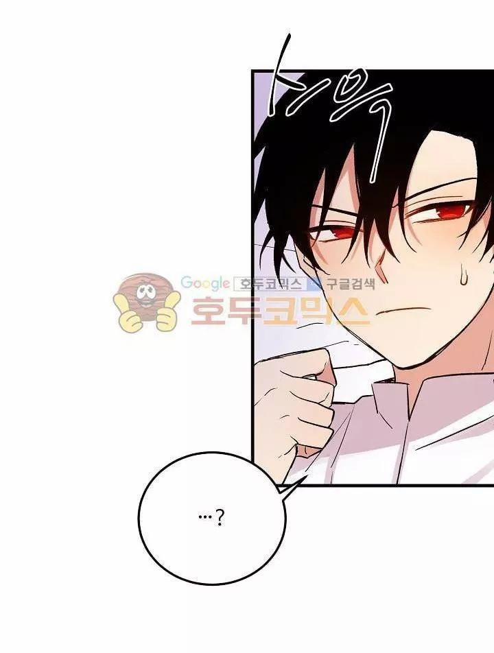 Tôi Là Con Gái Của Gia Đình Này 4 trang 37