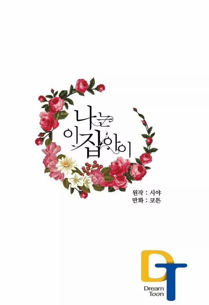 Tôi Là Con Gái Của Gia Đình Này 4 trang 44