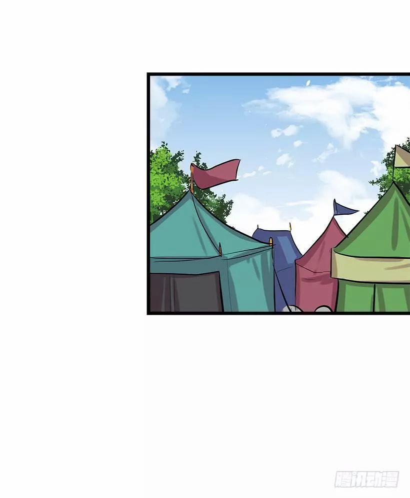 Tôi Là Con Gái Của Gia Đình Này 42 trang 19