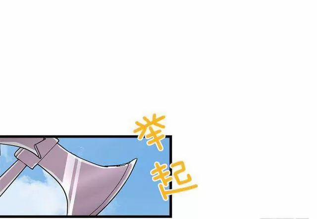 Tôi Là Con Gái Của Gia Đình Này 43 trang 24